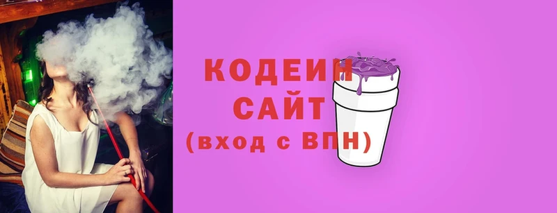 гидра зеркало  Палласовка  Кодеиновый сироп Lean Purple Drank  что такое наркотик 