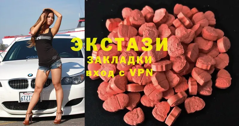 дарнет шоп  Палласовка  blacksprut зеркало  Ecstasy XTC 