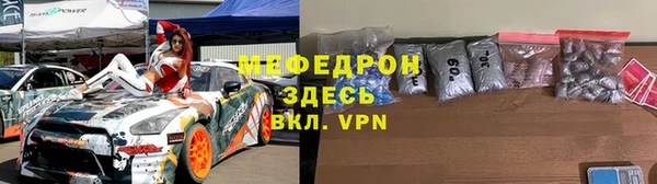 ALPHA PVP Верхнеуральск