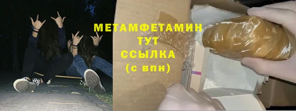 прущий лед Бугульма