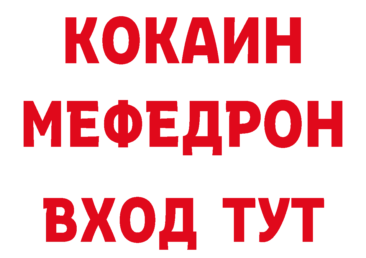 Героин VHQ зеркало площадка гидра Палласовка